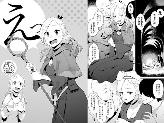 えっ アイキャッチ画像 【R18同人と動画（無料で）】