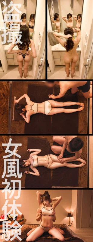 ゆうちゃん 無料サンプル画像(3) 【R18同人と動画（無料で）】