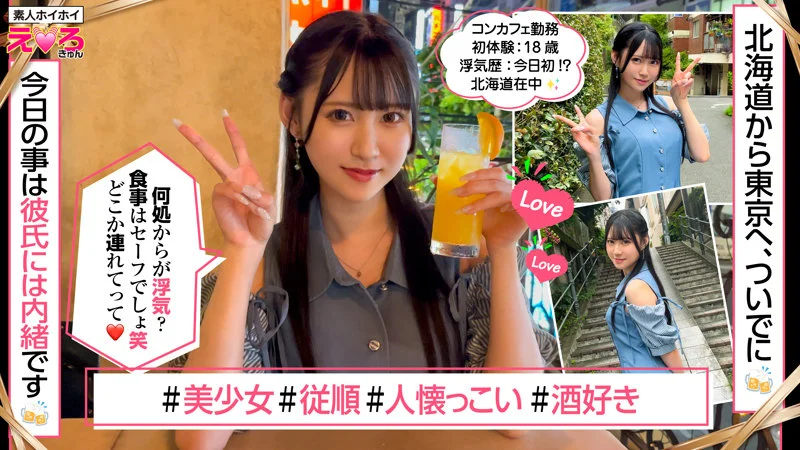 りりかちゃん 無料サンプル画像(1) 【R18同人と動画(無料で)】