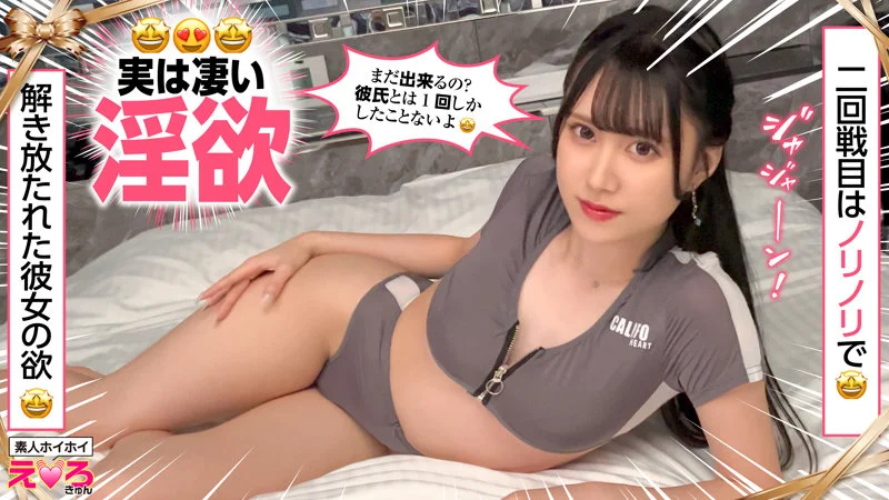 りりかちゃん 無料サンプル画像(4) 【R18同人と動画(無料で)】