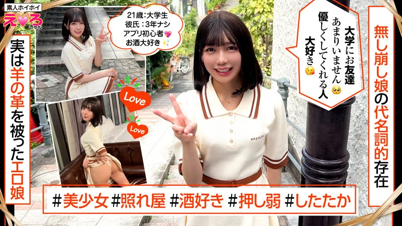 ゆうちゃん 無料サンプル画像(1) 【R18同人と動画(無料で)】