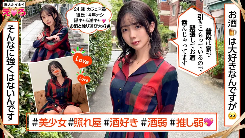 めぐちゃん 無料サンプル画像(1) 【R18同人と動画(無料で)】