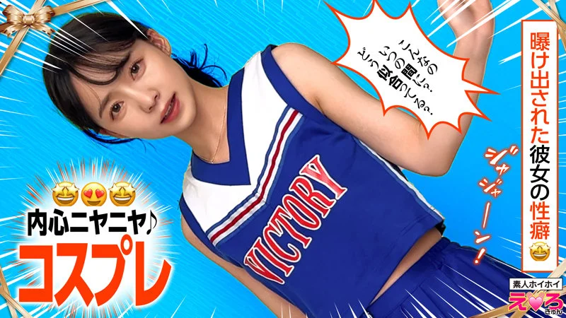 めぐちゃん 無料サンプル画像(4) 【R18同人と動画(無料で)】