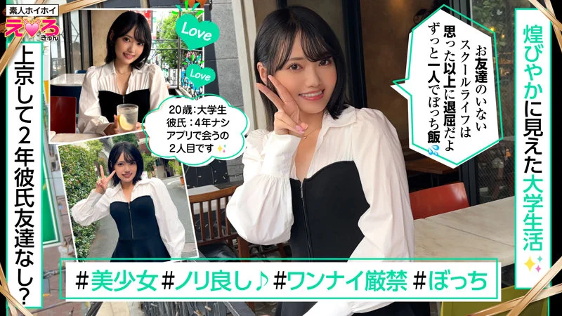 なぎさちゃん 無料サンプル画像(1) 【R18同人と動画（無料で）】