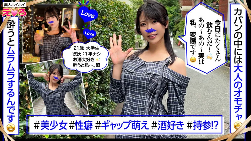 さくらこちゃん 無料サンプル画像(1) 【R18同人と動画(無料で)】