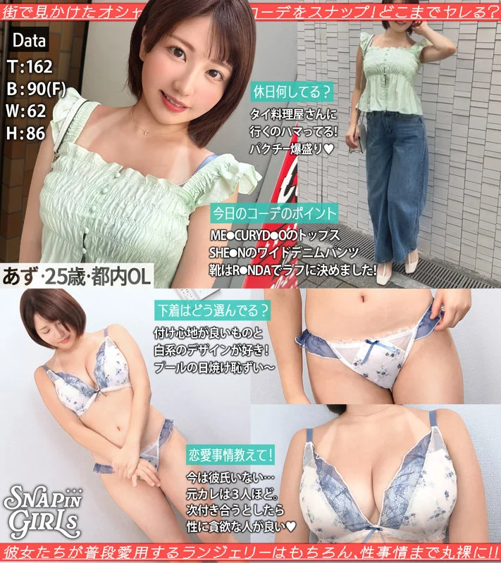 あず 無料サンプル画像(1) 【R18同人と動画(無料で)】