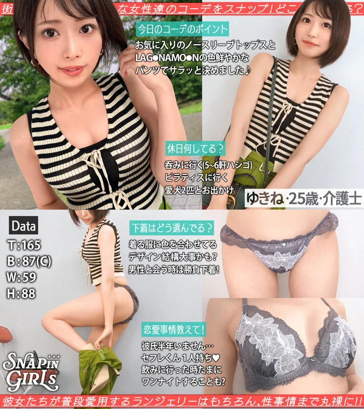 ゆきね 無料サンプル画像(1) 【R18同人と動画（無料で）】