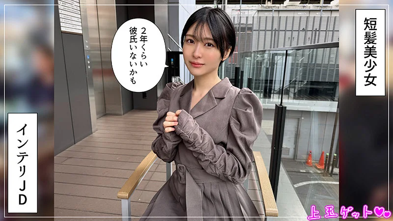 ともか 無料サンプル画像(1) 【R18同人と動画(無料で)】