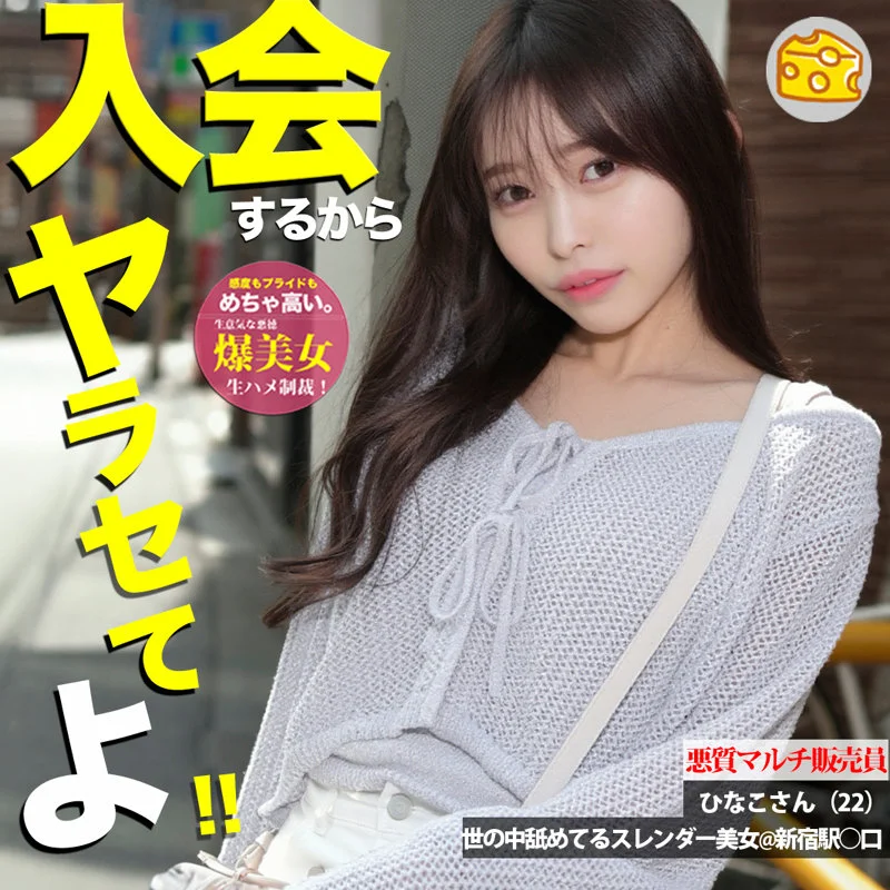 ひなこ 無料サンプル画像(1) 【R18同人と動画（無料で）】