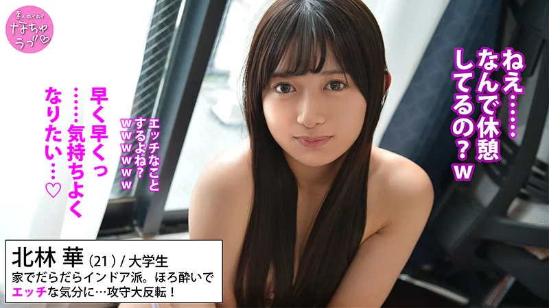 北林華 無料サンプル画像(1) 【R18同人と動画（無料で）】