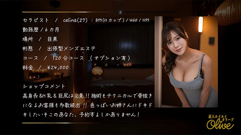 celina 無料サンプル画像(1) 【R18同人と動画（無料で）】