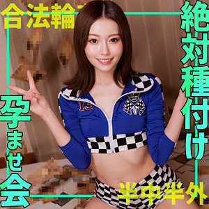 さちか アイキャッチ画像 【R18同人と動画（無料で）】