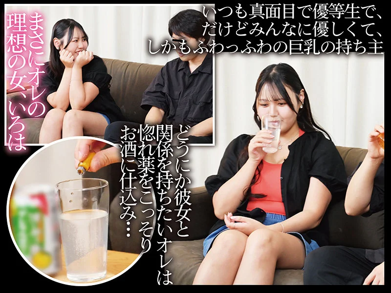 いろは 無料サンプル画像(1) 【R18同人と動画(無料で)】