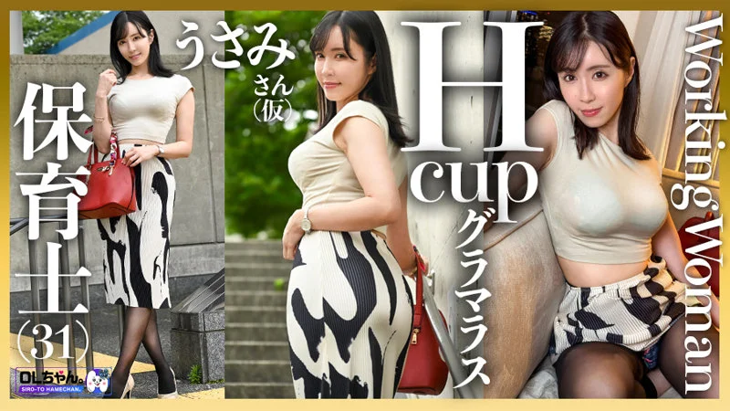 うさみさん(仮) 無料サンプル画像(1) 【R18同人と動画(無料で)】