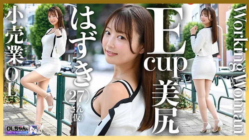 葉月さん(仮) 無料サンプル画像(1) 【R18同人と動画(無料で)】